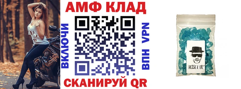 Amphetamine Premium  наркошоп  Горнозаводск 