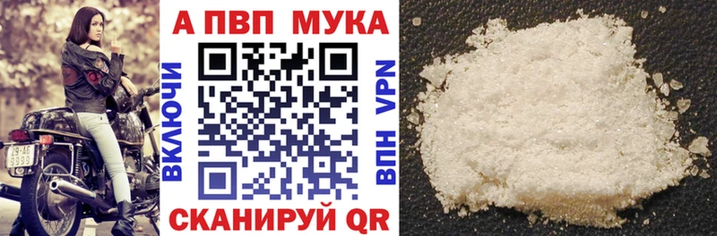 A PVP кристаллы Горнозаводск