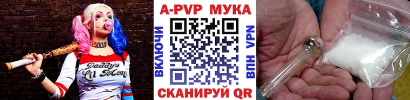 A PVP Crystall  Горнозаводск 