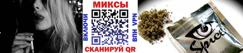 БУТИРАТ жидкий экстази  Горнозаводск 