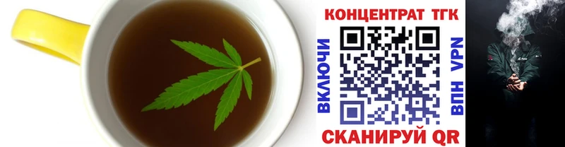 Cannafood марихуана  Горнозаводск 