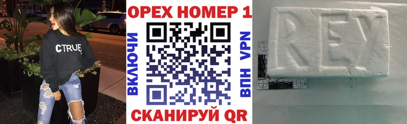 COCAIN Эквадор даркнет как зайти Горнозаводск цена наркотик