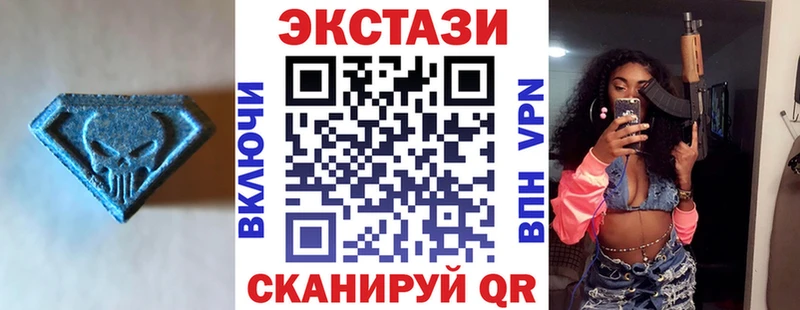 Ecstasy 280мг  цена   Горнозаводск 