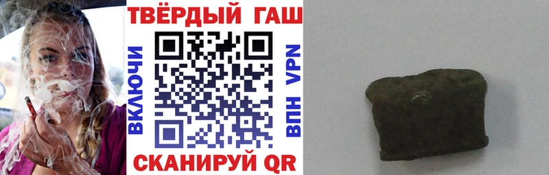 Гашиш хэш  купить   Горнозаводск 