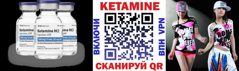 КЕТАМИН ketamine  Горнозаводск 