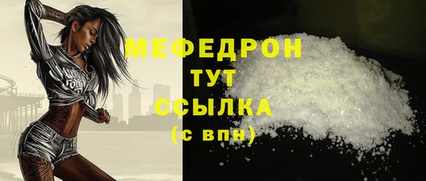не бодяженный Верея