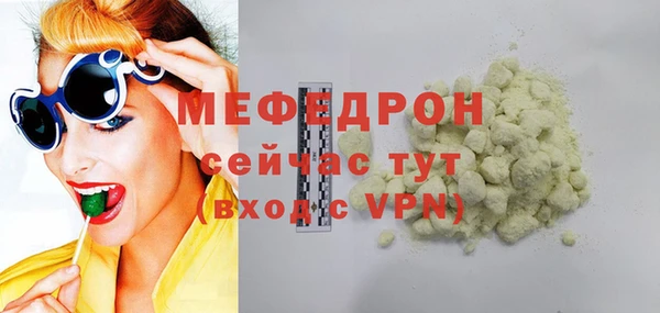 mix Бугульма