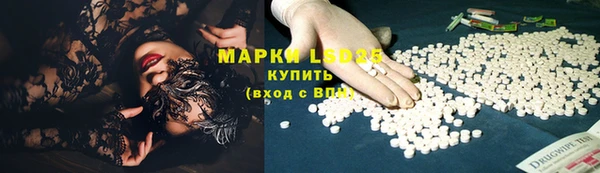 молекула духа Верхний Тагил