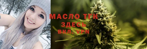 mix Бугульма