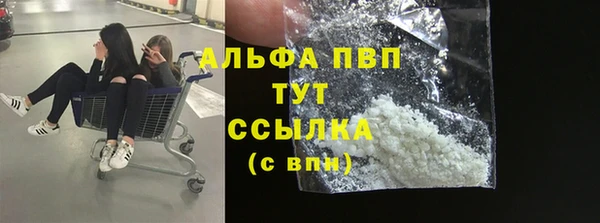 гашиш Бородино