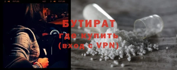 mix Бугульма