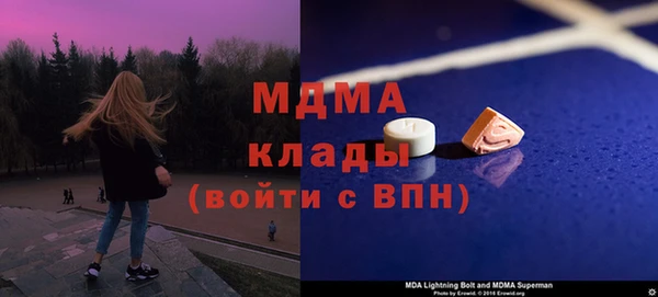 mix Бугульма