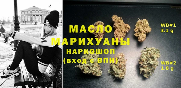 не бодяженный Верея