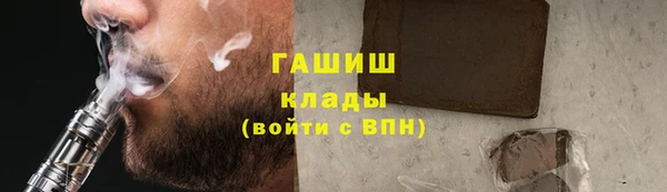 гашиш Бородино