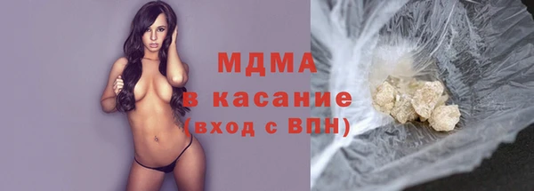гашиш Бородино