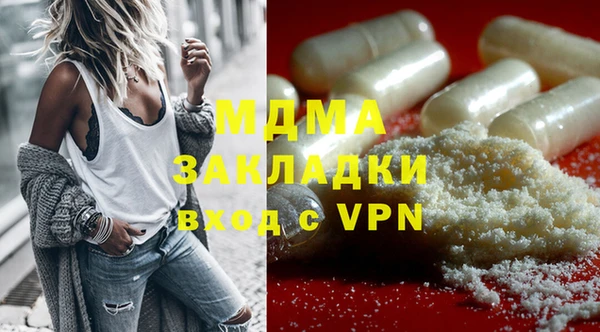 mix Бугульма
