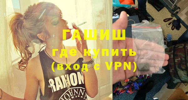 гашиш Бородино