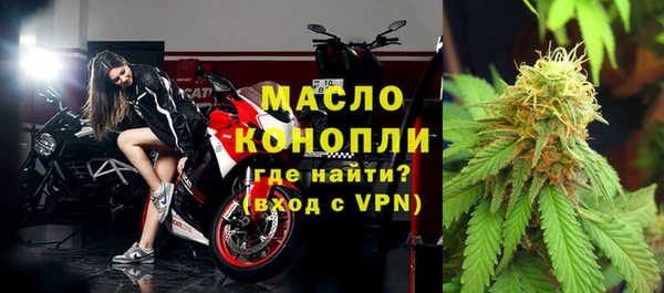 ALPHA-PVP Бронницы