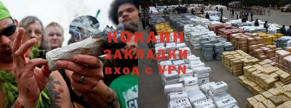 ALPHA-PVP Бронницы
