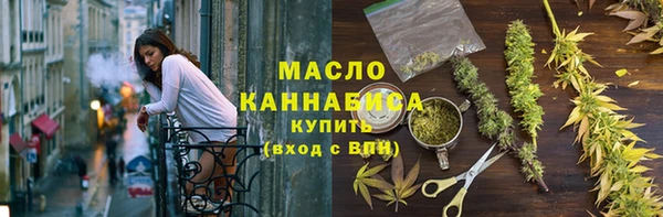молекула духа Верхний Тагил