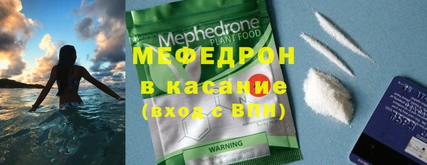 mix Бугульма