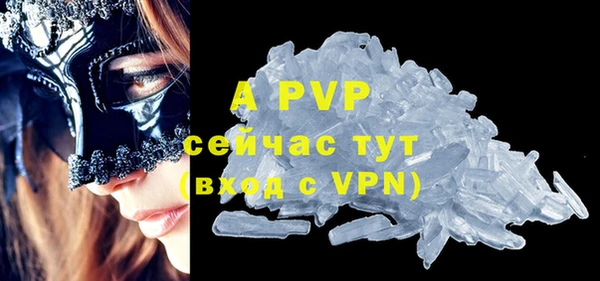 прущая мука Нязепетровск