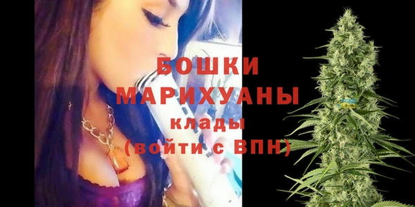 гашиш Бородино