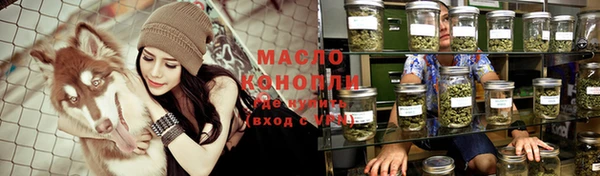 гашиш Бородино