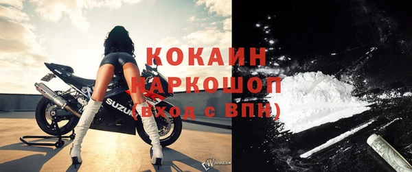 ALPHA-PVP Бронницы