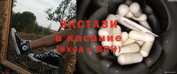 ALPHA-PVP Бронницы