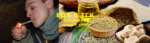 mix Бугульма
