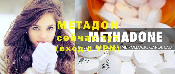 гашиш Бородино