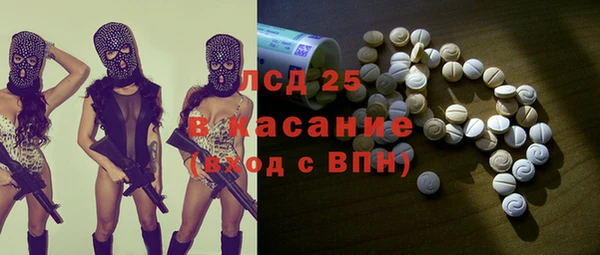 гашиш Бородино