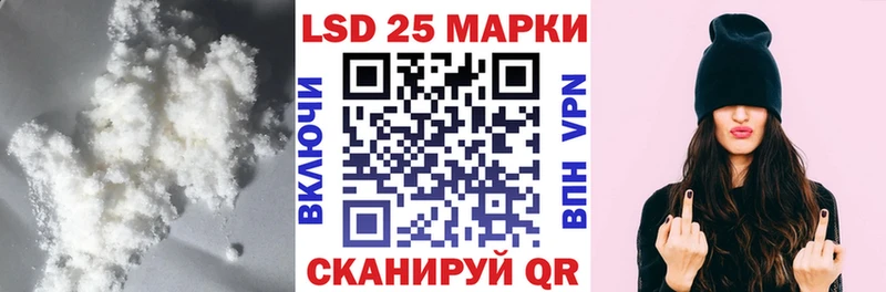 Лсд 25 экстази кислота  Горнозаводск 