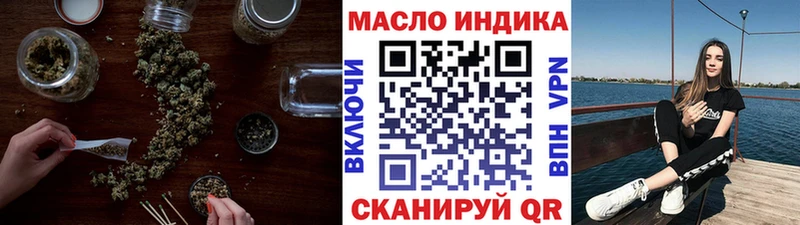ТГК THC oil  Горнозаводск 