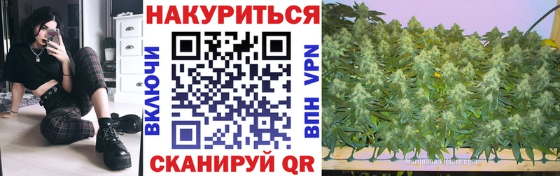 Шишки марихуана AK-47  Горнозаводск 